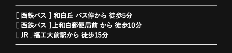 経路